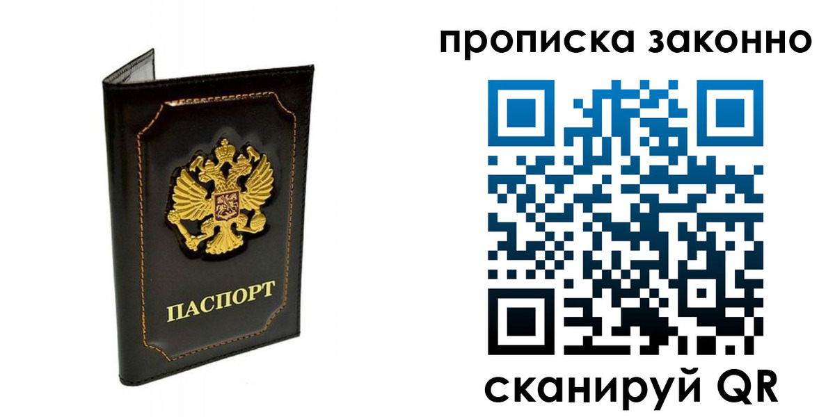 найти адрес прописки в Юрюзани
