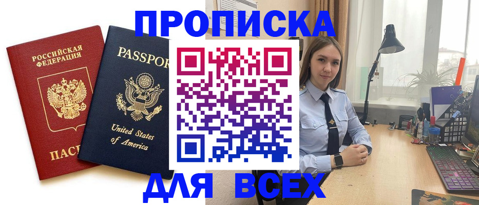 регистрация в Юрюзани